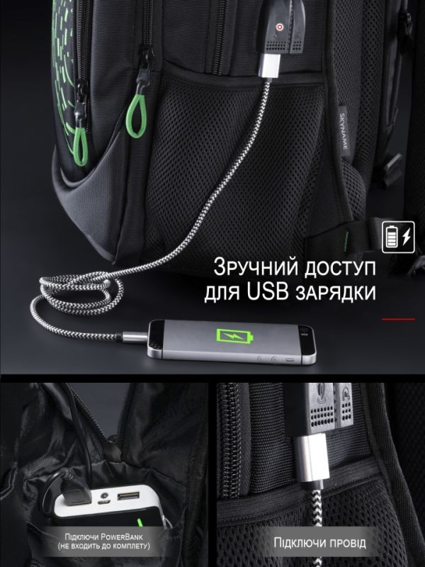Рюкзак Winner/SkyName 90-108G молодіжний