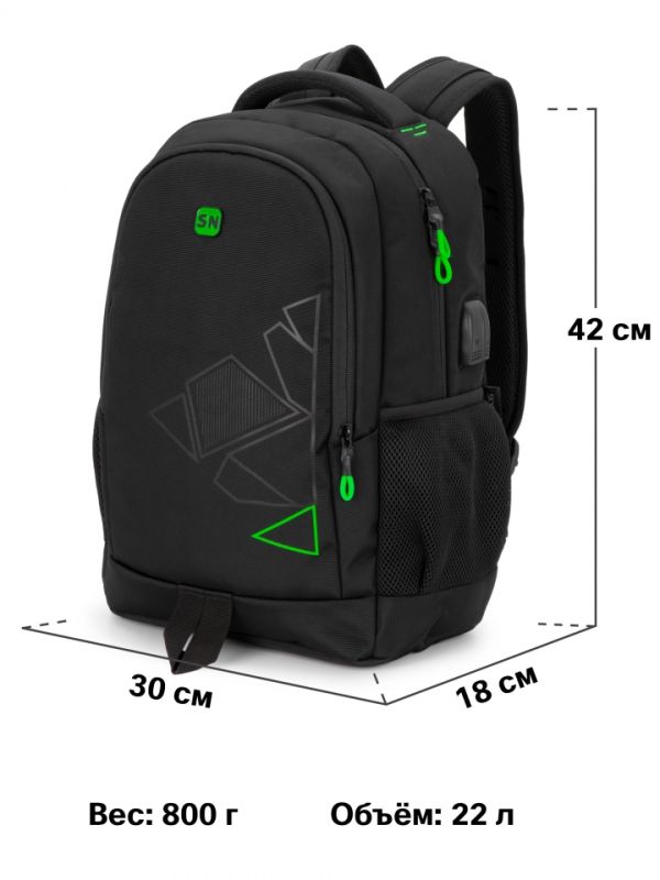 Рюкзак Winner/SkyName 90-144R молодіжний