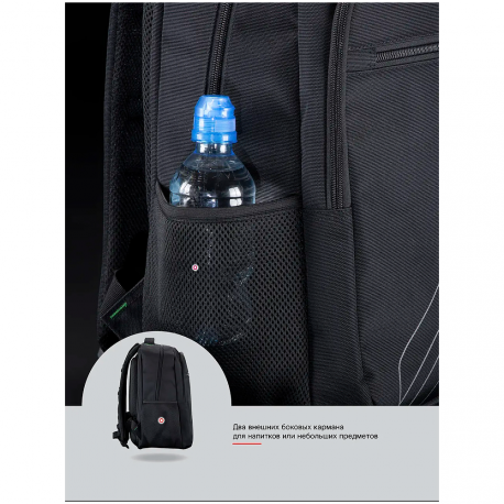Рюкзак шкільний з USB 90-124